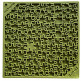 Lickimat Emat Puzzle Sodapup